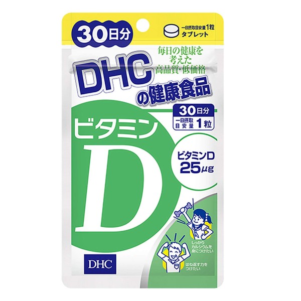 ディーエイチシー DHC ビタミンD 30日分の商品画像