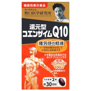 野口医学研究所｜NOGUCHI 還元型コエンザイムQ10 60粒 約30日分