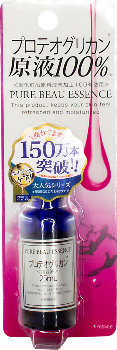 ピュアビューエッセンスPG