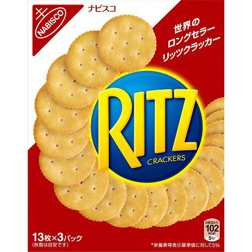 リッツクラッカー S(128g)