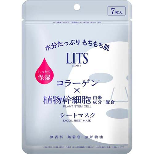 リッツ モイスト パーフェクトリッチマスク(7枚入)