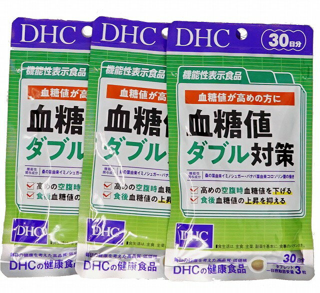 DHC 血糖値ダブル対策 30日分の商品画像