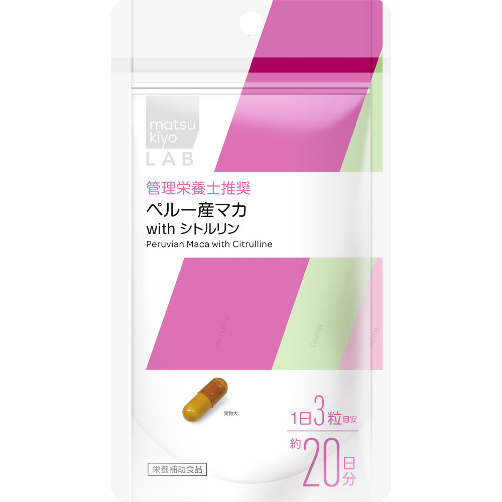 ペルー産マカ 60粒
