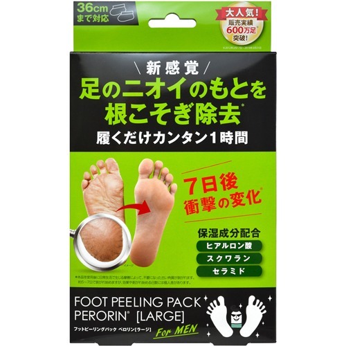 フットピーリングパック ペロリン ラージ 1回分(25ml*2枚入)