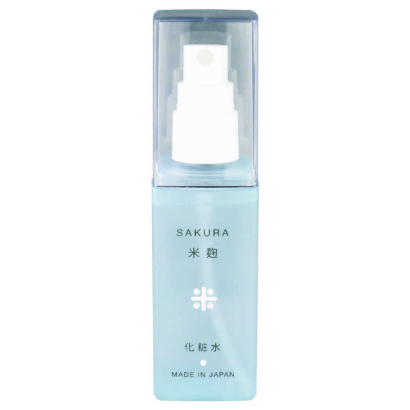 桜米麹化粧水