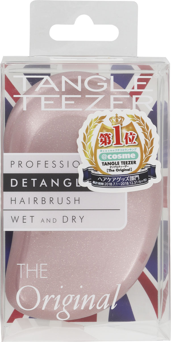 TANGLE TEEZER ザ・オリジナル2 シャンパンロゼ