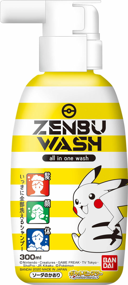ZENBUWASH ポケットモンスター 300ml