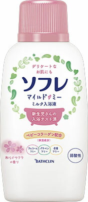 ソフレ マイルド・ミー ミルク入浴液 和らぐサクラの香り 720mL