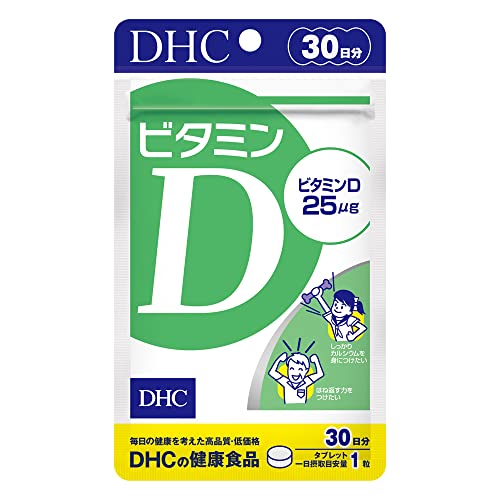 DHC ビタミンD 30日分の商品画像