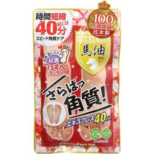 足裏ランラン さらばっ角質 エキスプレス 馬油入り(30ml*2枚入)の商品画像