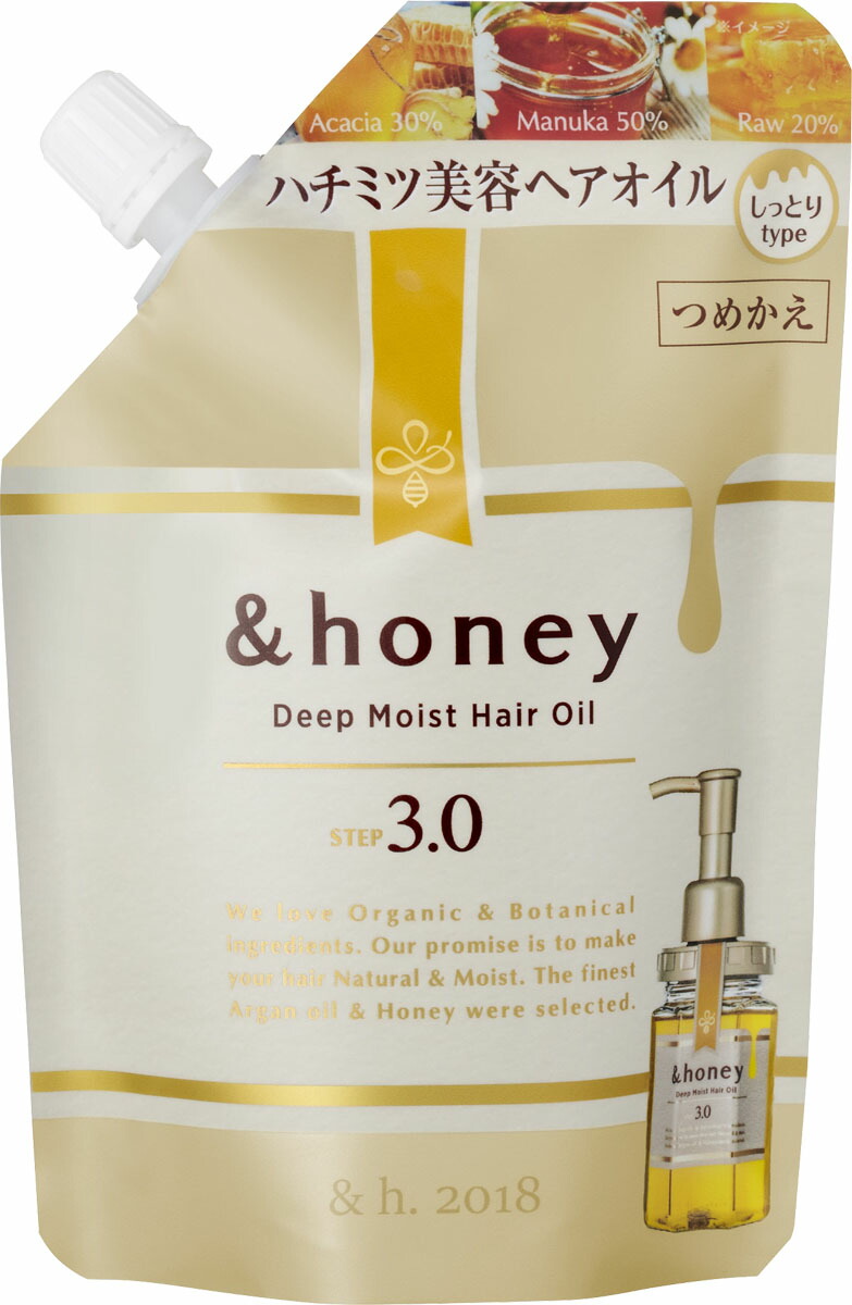 アンドハニー ディープモイスト ヘアオイルつめかえ 3.0 75ml