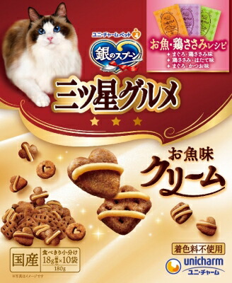 銀のスプーン 三ツ星グルメ お魚味クリーム お魚・鶏ささみレシピ3種のアソート 180g