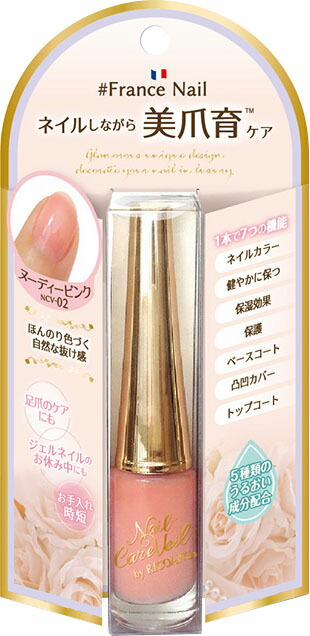 ネイルケアヴェール バイ リコアング NCV-02