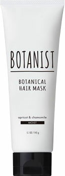 ボタニスト ボタニカルヘアマスク モイスト 145g
