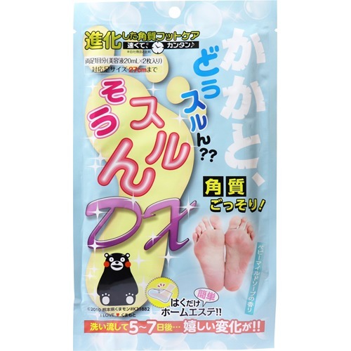 かかと、どうスルん？？ そうスルん！！DX フットパック ベビーマイルドソープの香り(2枚入)