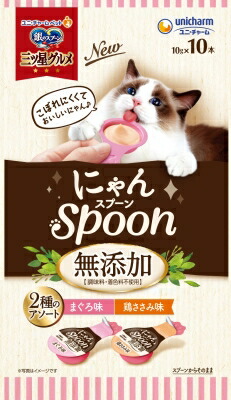 銀のスプーン三ツ星グルメ おやつ にゃんSpoon 無添加 2種のアソート まぐろ&鶏ささみ味 100g
