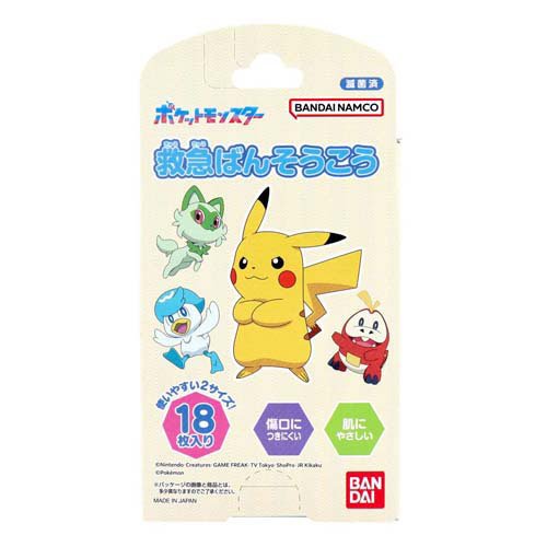 救急ばんそうこう ポケットモンスター 18枚