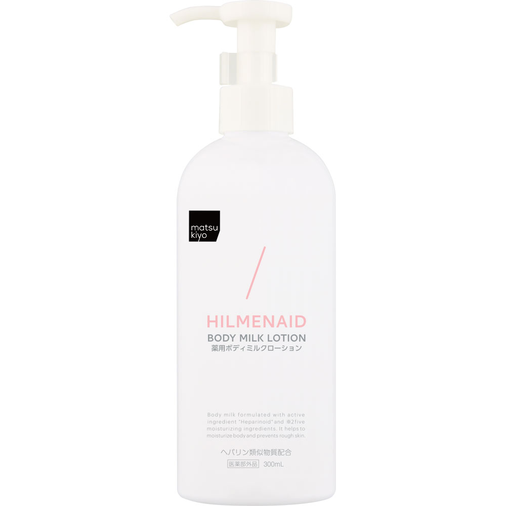 matsukiyo ヒルメナイド薬用ボディミルクローション 300ml