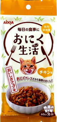 おにく生活 チキン味 180g