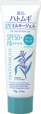 麗白 ハトムギ トーンアップUVミルキージェル SPF50+ PA++++ ミントグリーン チューブタイプ 70g