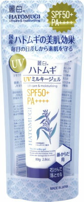麗白 ハトムギ UVミルキージェル SPF50+ PA++++ チューブタイプ