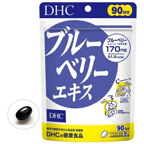 DHC ブルーベリーエキス 90日分(180粒入)の商品画像