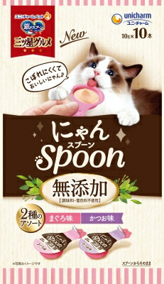 銀のスプーン三ツ星グルメ おやつ にゃんSpoon 無添加 2種のアソート まぐろ&かつお味 100g