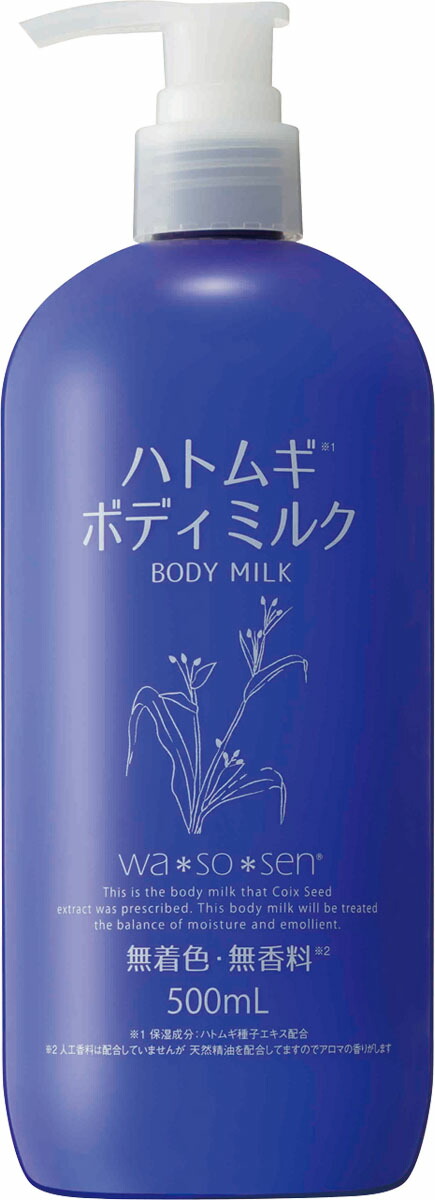 wa*so*sen ハトムギ ボディミルク 500ml