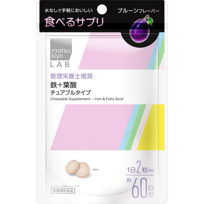 鉄+葉酸チュアブル 120粒