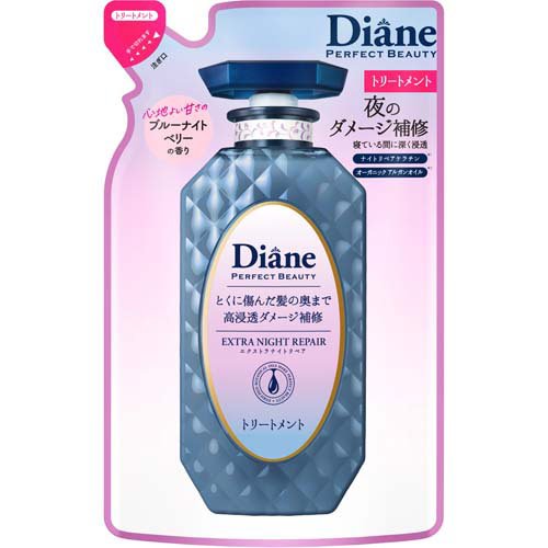 ダイアン パーフェクトビューティ- エクストラナイトリペア トリートメント 詰め替え(330ml)