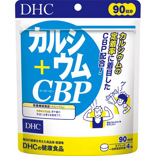 DHC カルシウム+CBP 90日分(360粒入)の商品画像