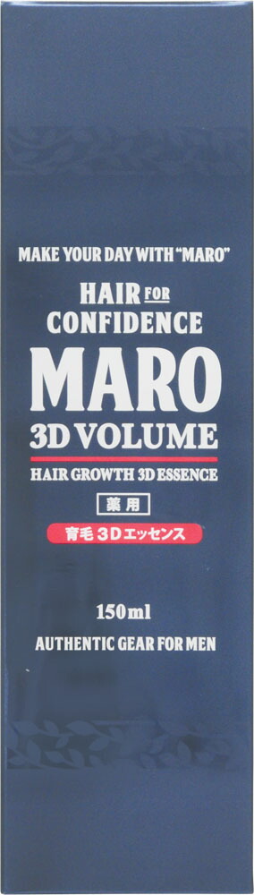MARO 薬用育毛3Dエッセンス 150ml