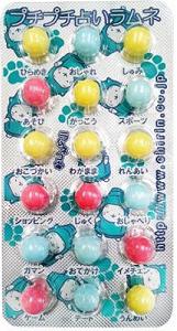 チーリン製菓 プチプチ占いラムネ 18粒
