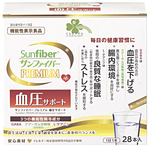 くらしリズム サンファイバープレミアム 血圧サポート 5.4g×28本