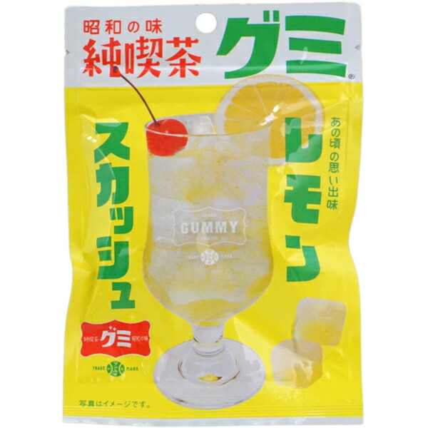アイデアパッケージ 昭和の味 純喫茶グミ レモンスカッシュ 40g