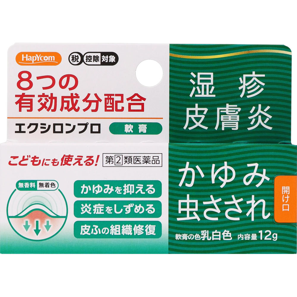 万協製薬 エクシロンプロ軟膏 12g