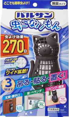 バルサン 虫こないもん 3WAY ネコ(270日)