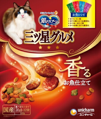 銀のスプーン三ツ星グルメ お魚レシピ 4種のアソート 200g