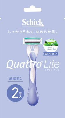 クアトロライト 敏感肌用(2本入)