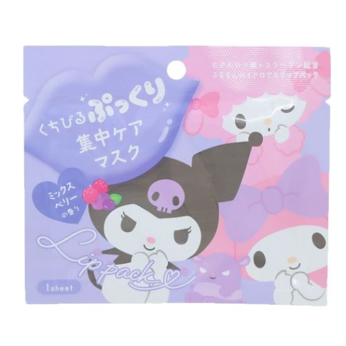 サンリオキャラクターズ　リップパック　マイメロディ／クロミ／ピアノ（ミックスベリーの香り）