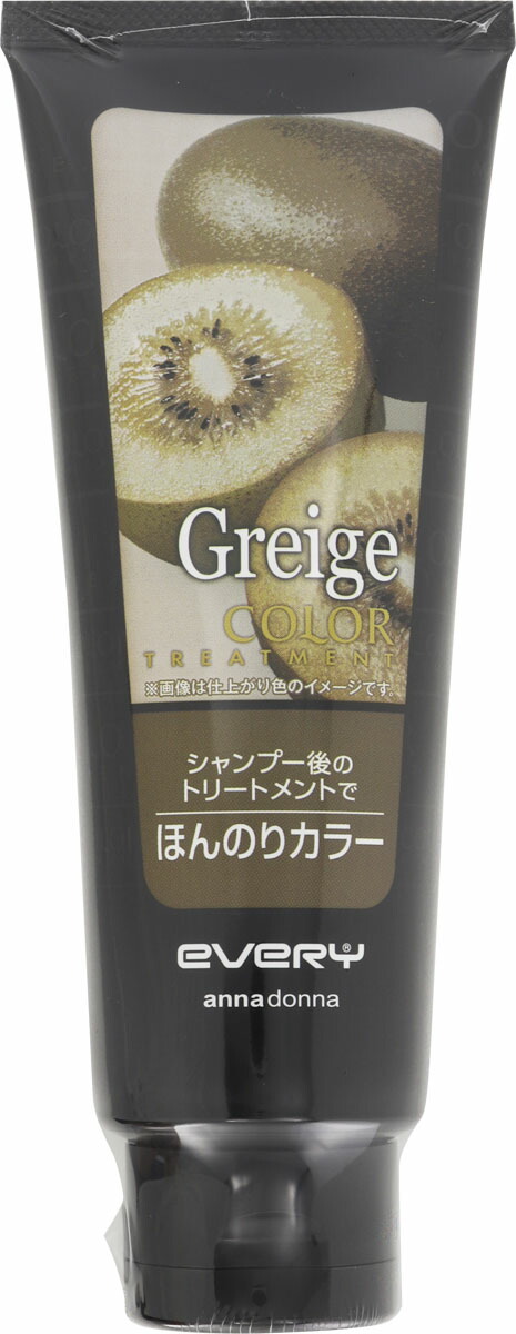 エブリ カラートリートメント グレージュ 160g