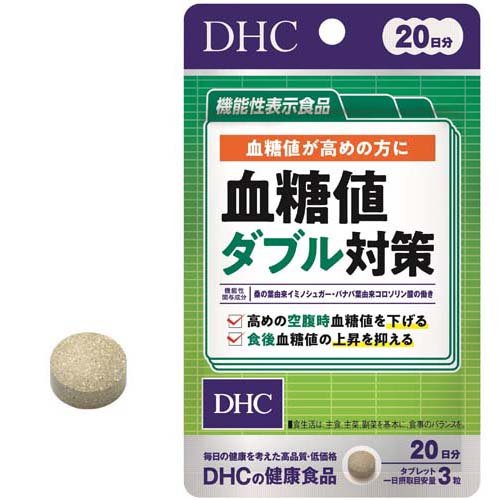 DHC 20日分 血糖値ダブル対策(60粒入)の商品画像
