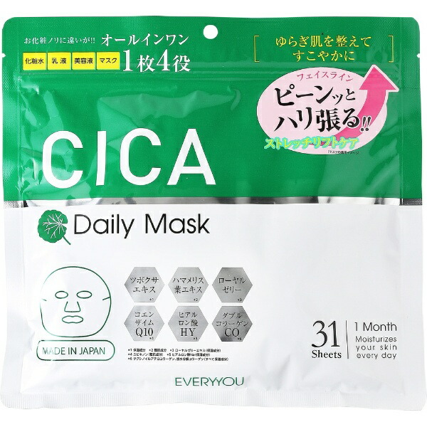 ドウシシャ DOSHISHA EVERYYOU CICAフェイシャルマスク