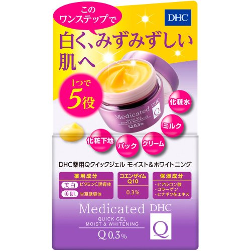 DHC 薬用Qクイックジェル モイスト＆ホワイトニング SS(50g)