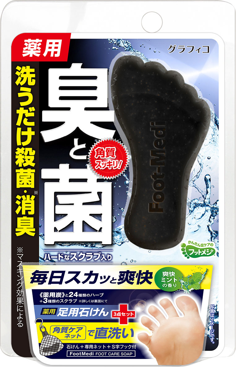 フットメジ 薬用フットソープ D1 爽快ミント