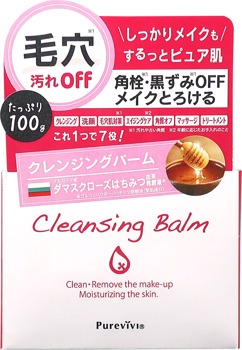ピュアヴィヴィ クレンジングバーム 100g