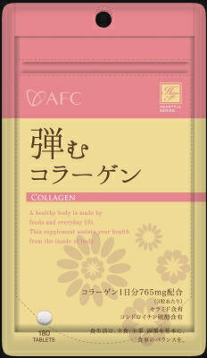 エーエフシー ハートフルシリーズ 弾むコラーゲン(300mg*180粒)