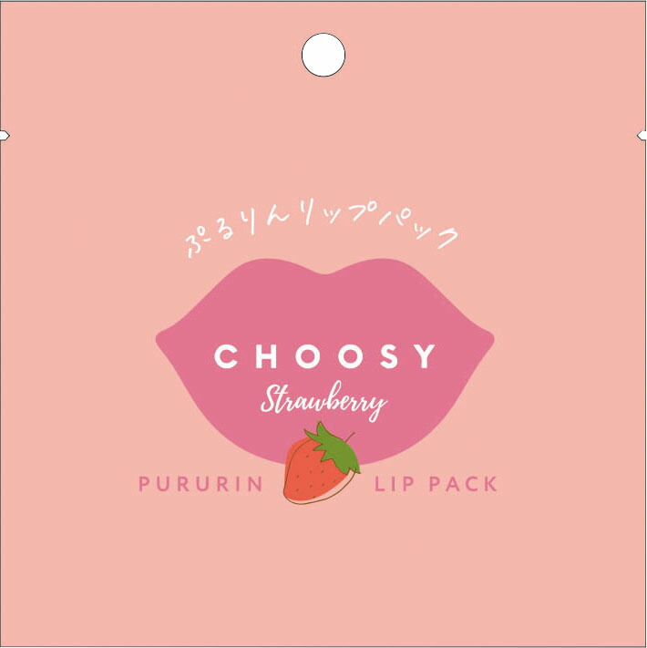 チューシー ハイドロゲルリップパック LP64 ストロベリー