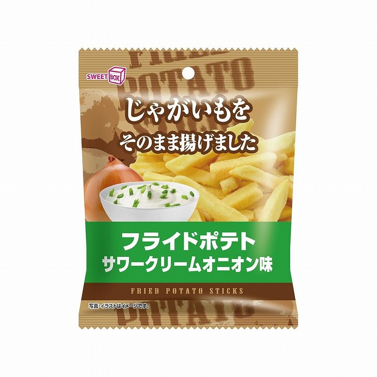 スイートボックス フライドポテト サワークリームオニオン 42g