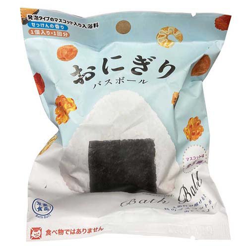 写実食品 おにぎりバスボール せっけんの香り(60g)